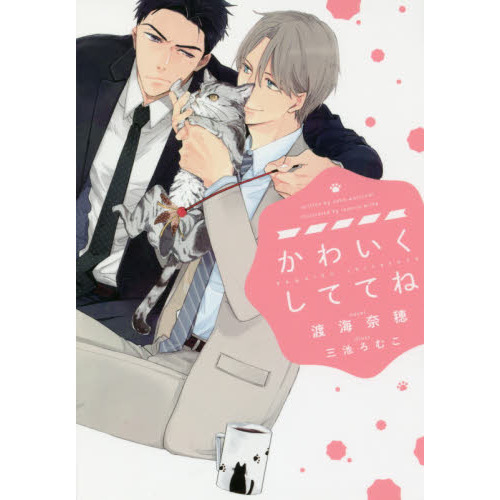 ֥ͥåȥåԥ󥰤㤨֤襤ƤƤ͡פβǤʤ682ߤˤʤޤ