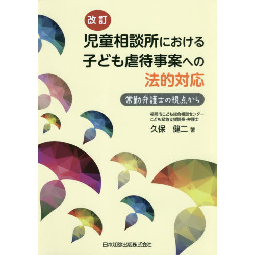 ֥ͥåȥåԥ󥰤㤨ֻƸ̽ˤҤɤԻƤؤˡŪб۸Τλ顡פβǤʤ4,840ߤˤʤޤ