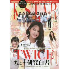 Ｋ★ＳＴＡＲ　Ｂｏｏｓｔ！　ｖｏｌ．２　ＴＷＩＣＥ・ちょ～研究白書　韓流アイドル徹底研究・ペット・お気に入りアイテム・レジャー