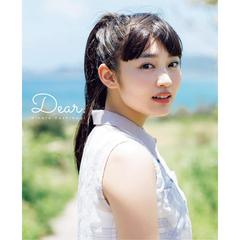 柏木ひなた　写真集　『Dear.』　（セブンネット限定特典：生写真付き）