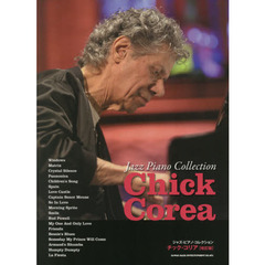 楽譜　チック・コリア　改訂版