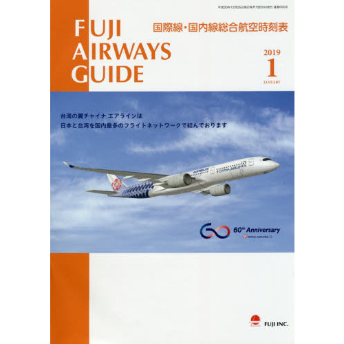 ֥ͥåȥåԥ󥰤㤨֣ƣգʣɡɣңף٣ӡǣգɣģšҶɽ?פβǤʤ387ߤˤʤޤ