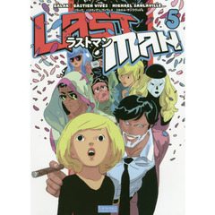 ラストマン　第５巻