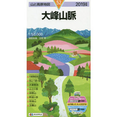 大峰山脈　２０１９年版