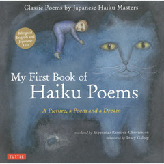 Ｍｙ　Ｆｉｒｓｔ　Ｂｏｏｋ　ｏｆ　Ｈａｉｋｕ　Ｐｏｅｍｓ　Ａ　Ｐｉｃｔｕｒｅ，ａ　Ｐｏｅｍ　ａｎｄ　ａ　Ｄｒｅａｍ　Ｃｌａｓｓｉｃ　Ｐｏｅｍｓ　ｂｙ　Ｊａｐａｎｅｓｅ　Ｈａｉｋｕ　Ｍａｓｔｅｒｓ