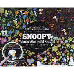 SNOOPY What a Wonderful Season!