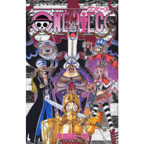 ONEPIECEのー巻 ONE PIECE 47巻 くもり時々ホネ 通販｜セブンネットショッピング
