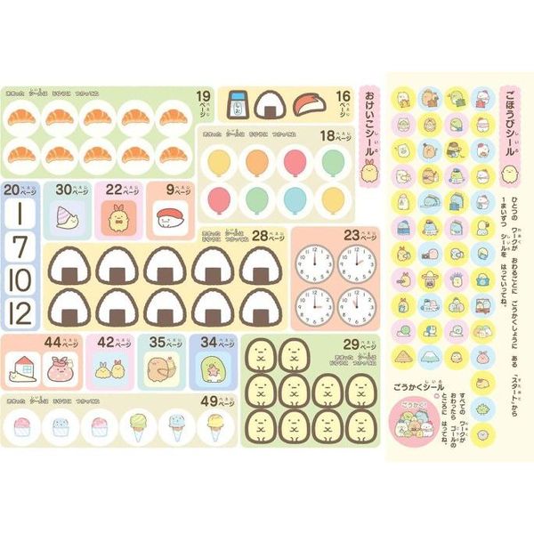 LZZ29KCE606 - Exmark 60