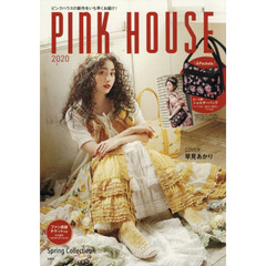 PINK HOUSE 2020 (ブランドブック)