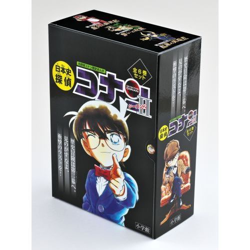 日本史探偵コナンシーズン2 箱入りセット 6巻セット 通販｜セブン