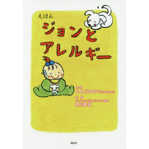 ֥ͥåȥåԥ󥰤㤨֥ȥ륮ۤפβǤʤ660ߤˤʤޤ