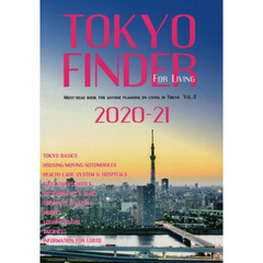 ＴＯＫＹＯ　ＦＩＮＤＥＲ　ＦＯＲ　ＬＩＶＩＮＧ　ＶＯＬ．４（２０２０－２１）