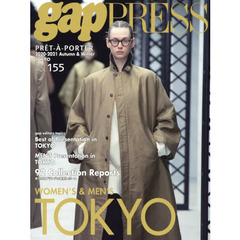 ＰＲＥＴ－Ａ－ＰＯＲＴＥＲ　ＶＯＬ．１５５（２０２０－２０２１Ａｕｔｕｍｎ　＆　Ｗｉｎｔｅｒ）　ＴＯＫＹＯ　ＣＯＬＬＥＣＴＩＯＮＳ