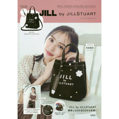 JILL by JILLSTUART 2WAY FLOWER SHOULDER BAG BOOK (ブランドブック)