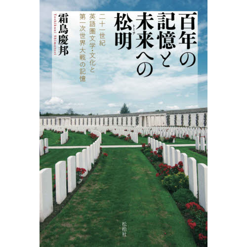 継承戦争 英語の画像