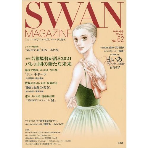 ֥ͥåȥåԥ󥰤㤨֣ӣףΡͣǣڣɣΣš֣졥ʣ߹ˡýӷݽѴĤ룲Х쥨Ĥο̤衡ϢܥХ쥨̡֤ޤפβǤʤ1,320ߤˤʤޤ