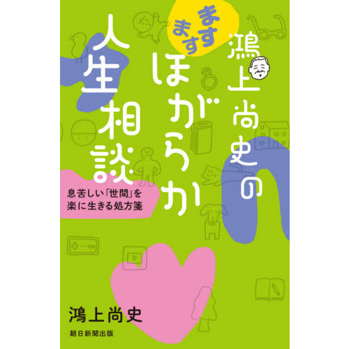 ֥ͥåȥåԥ󥰤㤨ֹ徰ˤΤޤޤۤ餫̡©줷֡פڤ䵡פβǤʤ1,430ߤˤʤޤ
