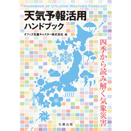 ֥ͥåȥåԥ󥰤㤨ŷͽѥϥɥ֥å͵ɤ߲򤯵ݺҳפβǤʤ3,300ߤˤʤޤ