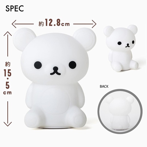 リラックマ お部屋ライトBOOK (バラエティ) 通販｜セブンネット