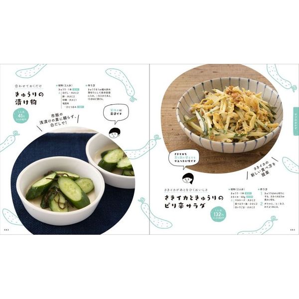 日本料理技法　第一巻〜第七巻　主婦の友社 35年以上前の料理本 日本料理技法 第一巻〜第七巻 主婦の友社 35年以上前の料理本