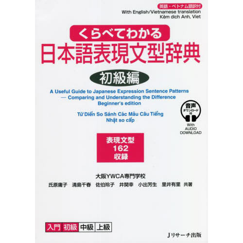 ֥ͥåȥåԥ󥰤㤨֤٤Ƥ狼ܸɽʸŵѸ졦٥ȥʥաԡɽʸϿפβǤʤ1,760ߤˤʤޤ