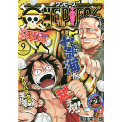 ONEPIECEジャンプリミックス - 通販｜セブンネットショッピング