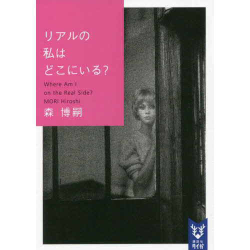 ֥ͥåȥåԥ󥰤㤨֥ꥢλϤɤˤ롩פβǤʤ803ߤˤʤޤ