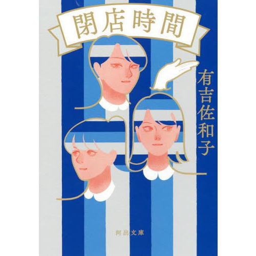 ֥ͥåȥåԥ󥰤㤨Ź֡פβǤʤ1,232ߤˤʤޤ