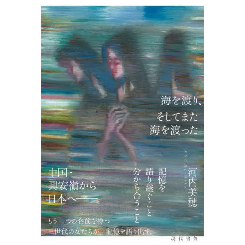 ֥ͥåȥåԥ󥰤㤨ֳϤꡢƤޤϤäפβǤʤ1,980ߤˤʤޤ