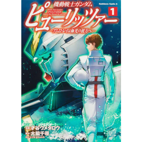 ֥ͥåȥåԥ󥰤㤨ֵưΥԥ塼åĥ쥤϶˸ءפβǤʤ792ߤˤʤޤ