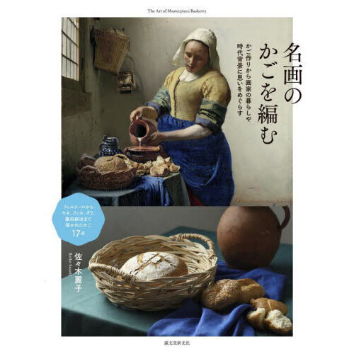 ֥ͥåȥåԥ󥰤㤨̾ΤԤࡡ꤫Ȥ餷طʤ˻פᤰ餹פβǤʤ2,310ߤˤʤޤ