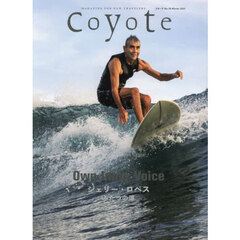 Ｃｏｙｏｔｅ　ＭＡＧＡＺＩＮＥ　ＦＯＲ　ＮＥＷ　ＴＲＡＶＥＬＥＲＳ　Ｎｏ．７８（２０２３Ｗｉｎｔｅｒ）　特集ジェリー・ロペスふたつの道