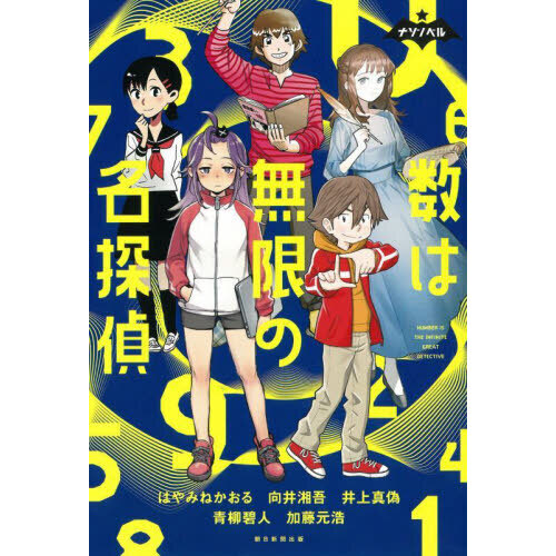 ֥ͥåȥåԥ󥰤㤨̵ֿ¤̾õפβǤʤ1,100ߤˤʤޤ