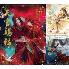 【ノベル】天官賜福　全５巻セット