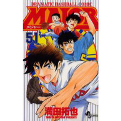 ＭＡＪＯＲ　ＤＲＡＭＡＴＩＣ　ＢＡＳＥＢＡＬＬ　ＣＯＭＩＣ　５１