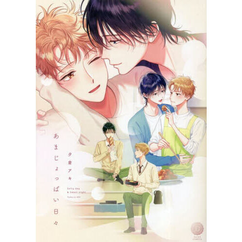 ֥ͥåȥåԥ󥰤㤨֤ޤäѤפβǤʤ814ߤˤʤޤ