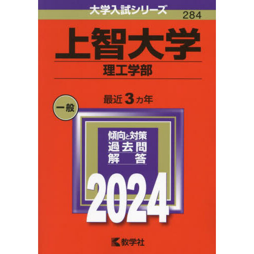 名古屋市立大学 経済学部・人文社会学部・芸術工学部・看護学部 総合