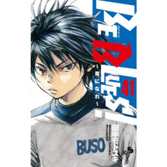 ＢＥ　ＢＬＵＥＳ！　青になれ　４１
