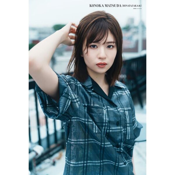 BRODY（ブロディ）2023年8月号【セブンネット限定特典：平岡海月