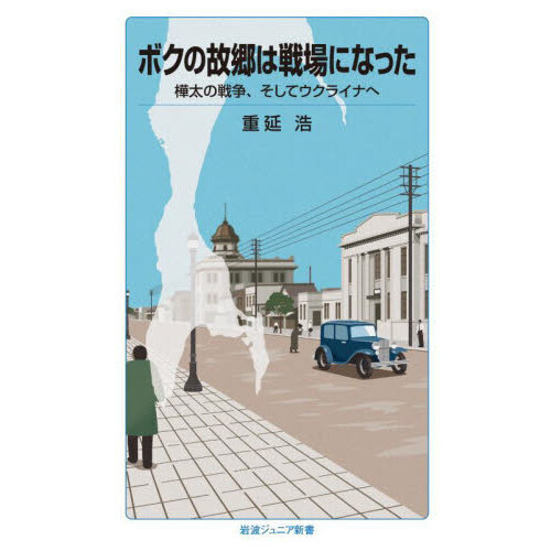 ֥ͥåȥåԥ󥰤㤨֥ܥθζˤʤä衢ƥ饤ʤءפβǤʤ1,034ߤˤʤޤ