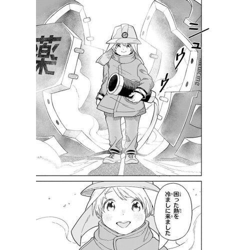 はたらく細胞おくすり 1 通販｜セブンネットショッピング