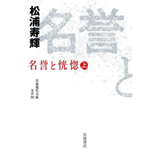 谷崎潤一郎賞の画像
