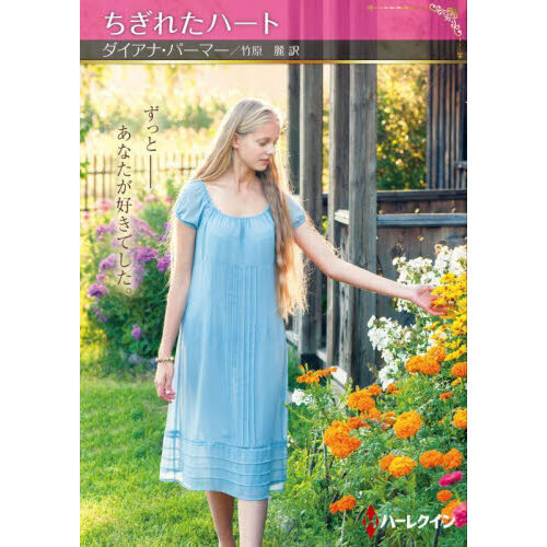 ֥ͥåȥåԥ󥰤㤨֤줿ϡȡפβǤʤ599ߤˤʤޤ