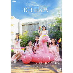 Devil ANTHEM.　ICHIKA　結成10周年記念公式写真集