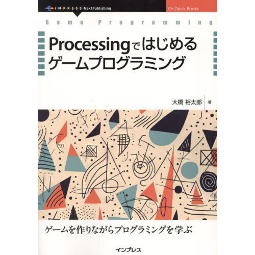 processing ǤϤ  ץߥ󥰤β