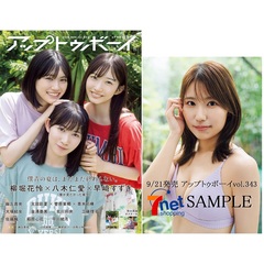 utb_202411_tokuten - 通販｜セブンネットショッピング