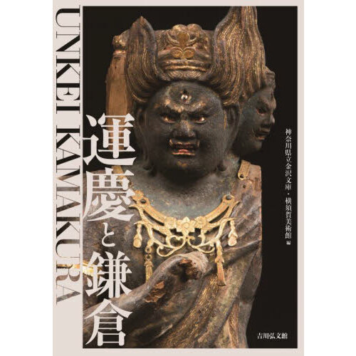 前衛誌 未来派・ダダ・構成主義 〈外国編〉 ２巻セット 通販｜セブンネットショッピング