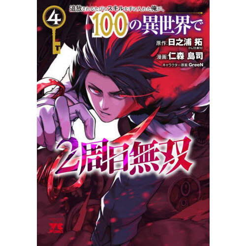 ֥ͥåȥåԥ󥰤㤨뤿Ӥ˥줿ΰǣ̵СפβǤʤ792ߤˤʤޤ