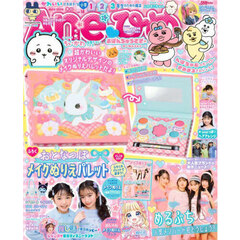 Ａｎｅひめ　ｖｏｌ．１８