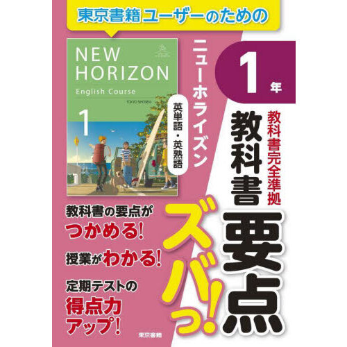 ֥ͥåȥåԥ󥰤㤨ֶʽФá˥塼ۥ饤ñ졦ѽϸ죱ǯפβǤʤ1,100ߤˤʤޤ